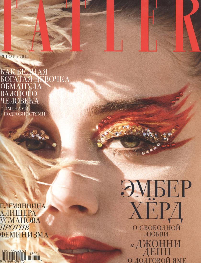 Tatler - Январь 2018 г.