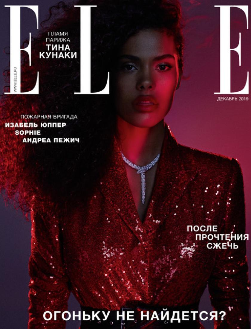 ELLE - декабрь 2019