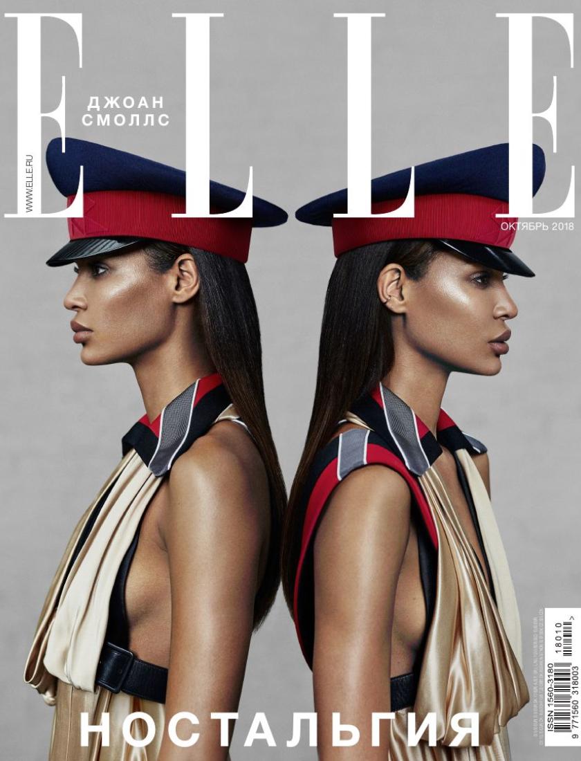 ELLE октябрь 2018