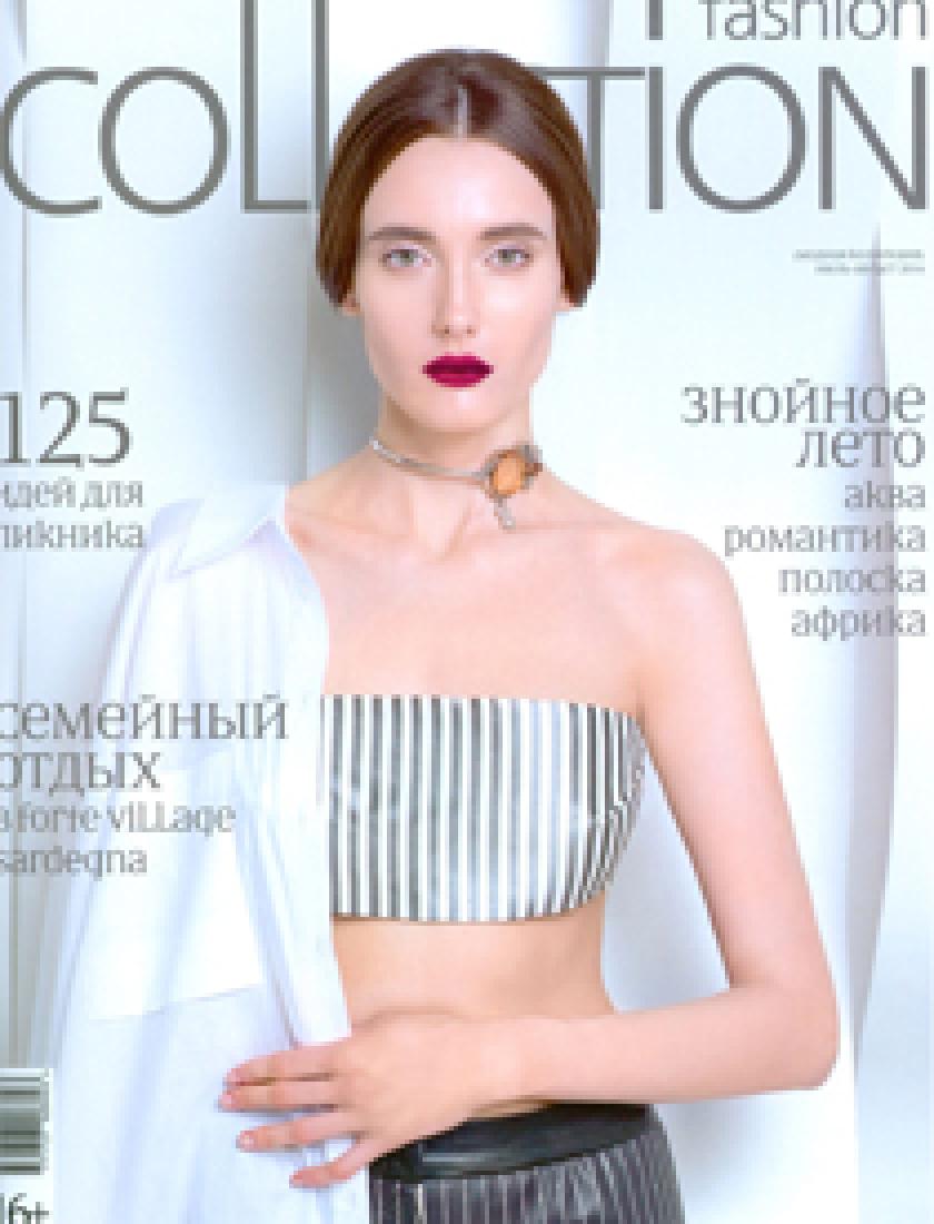 Fashion Collection, июль-август 2016