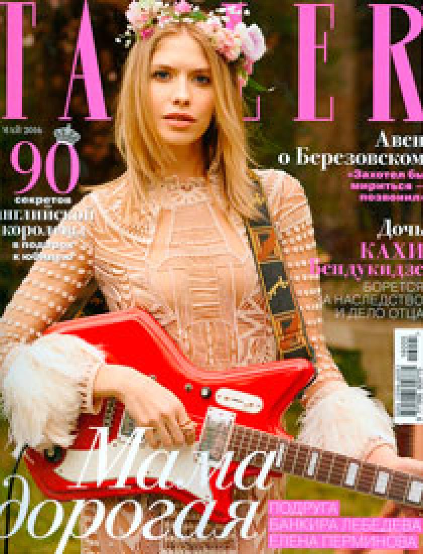 TATLER, май 2016