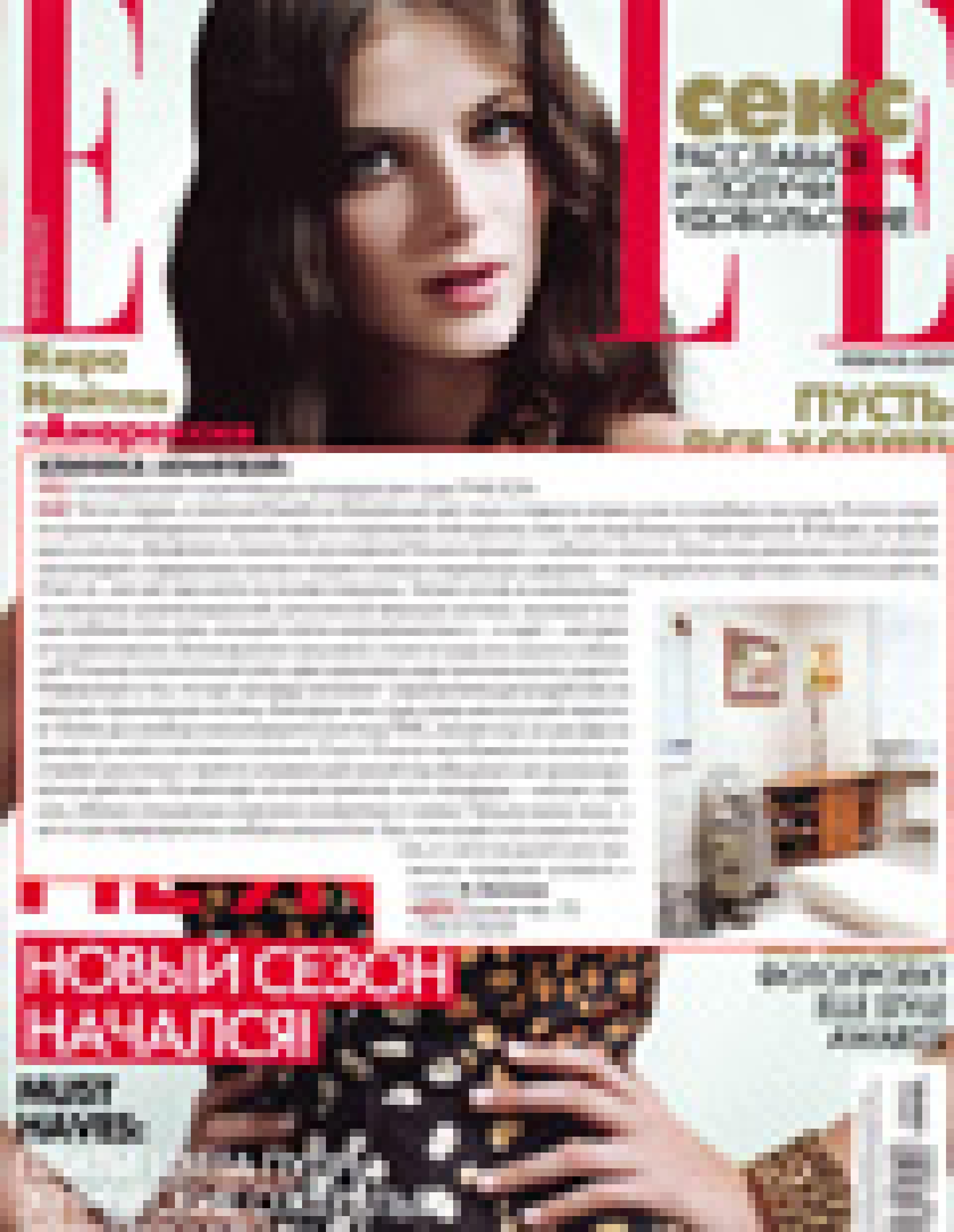 Тонизирующая и укрепляющая процедура для груди Thalion (Elle, февраль 2009)