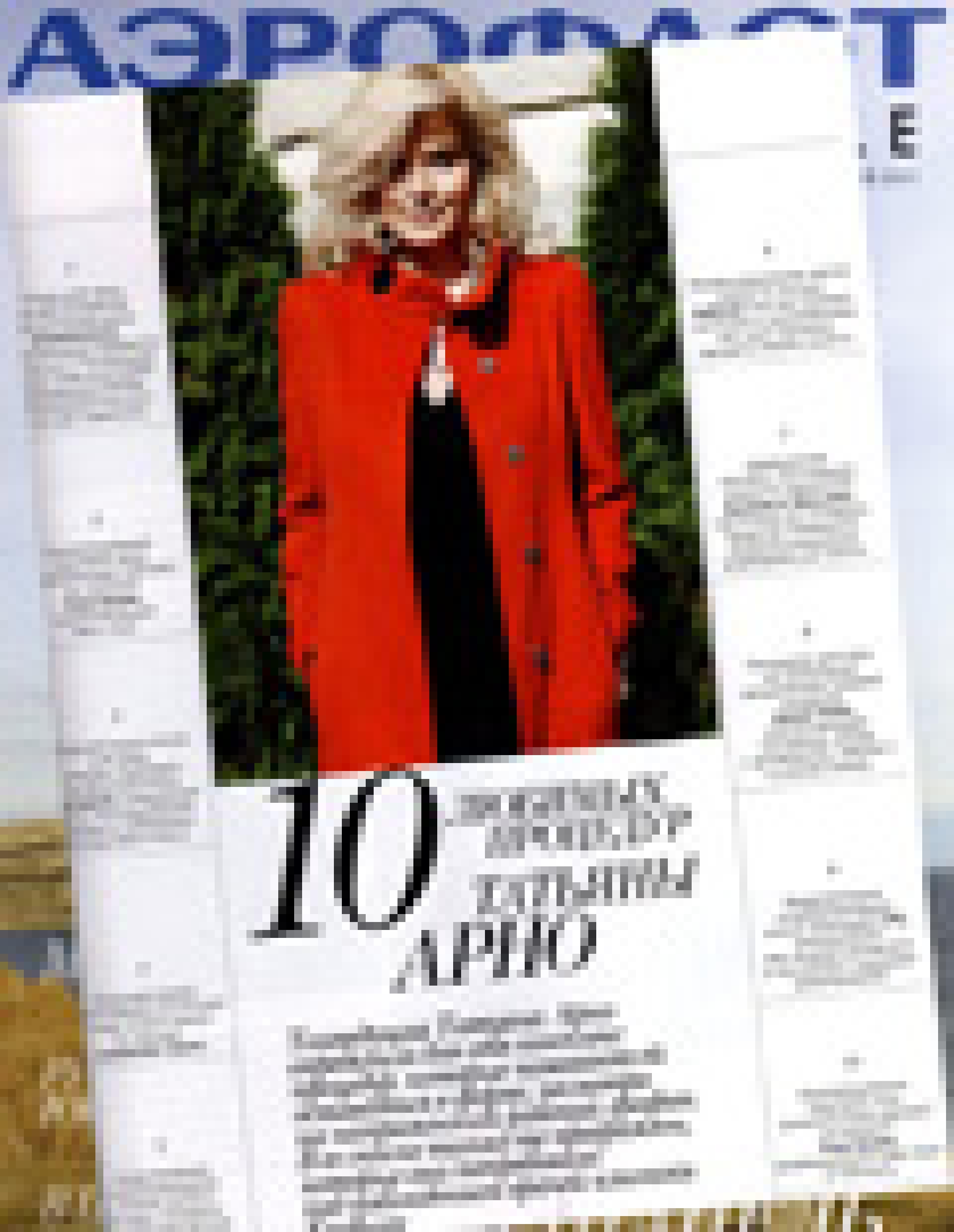 10 любимых процедур Татьяны Арно (Аэрофлот Style, май 2011)
