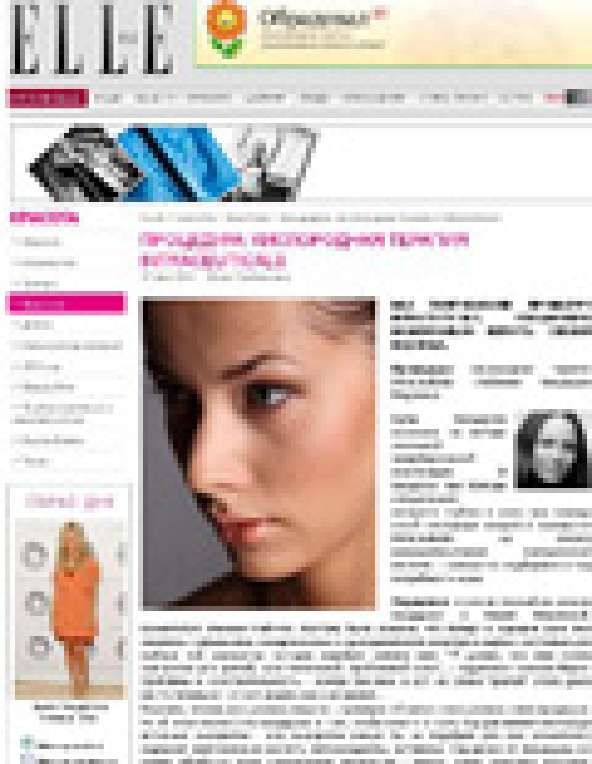 Intraceuticals (Elle.ru, май 2011)
