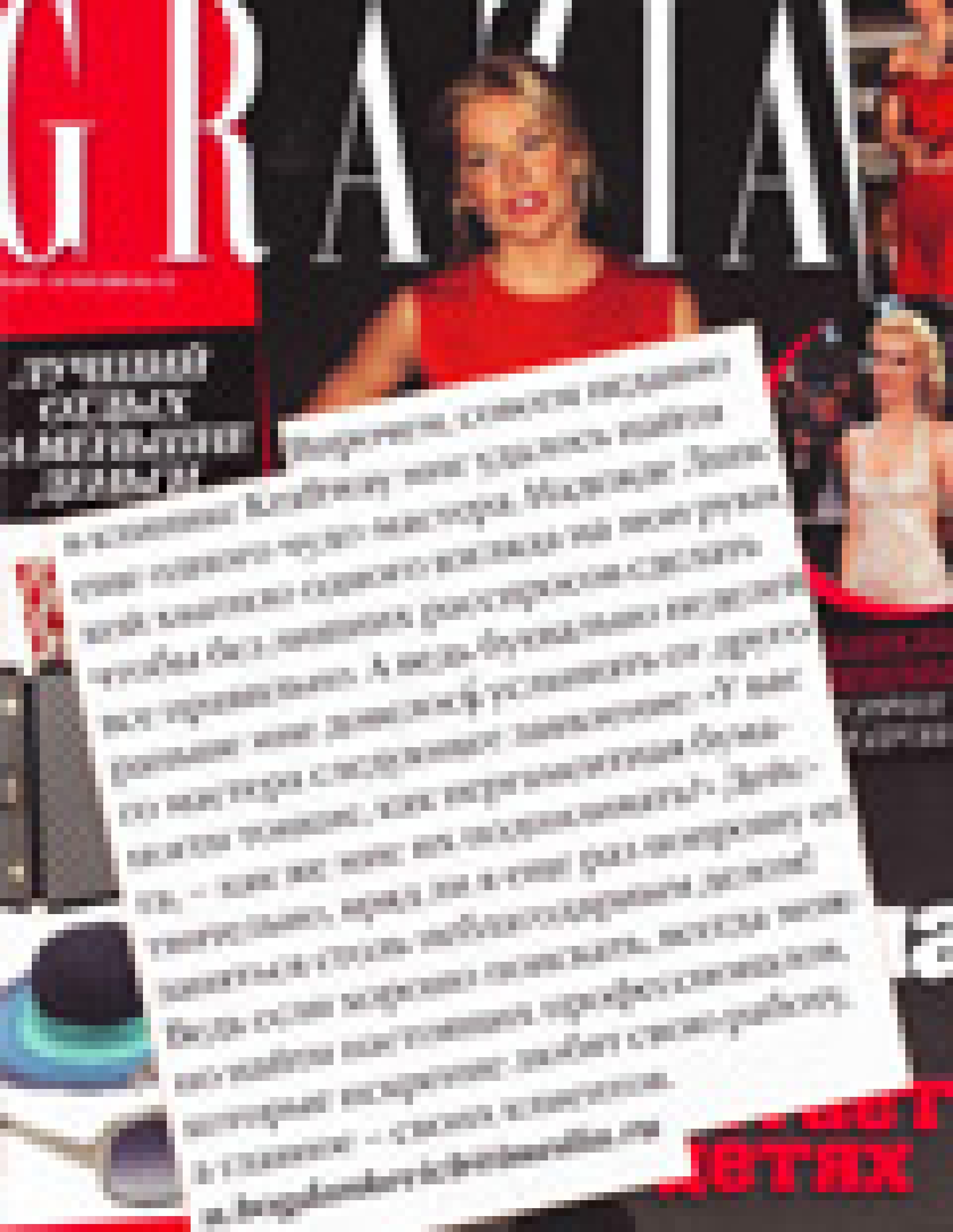 Профессиональный маникюр (Grazia, май 2009)