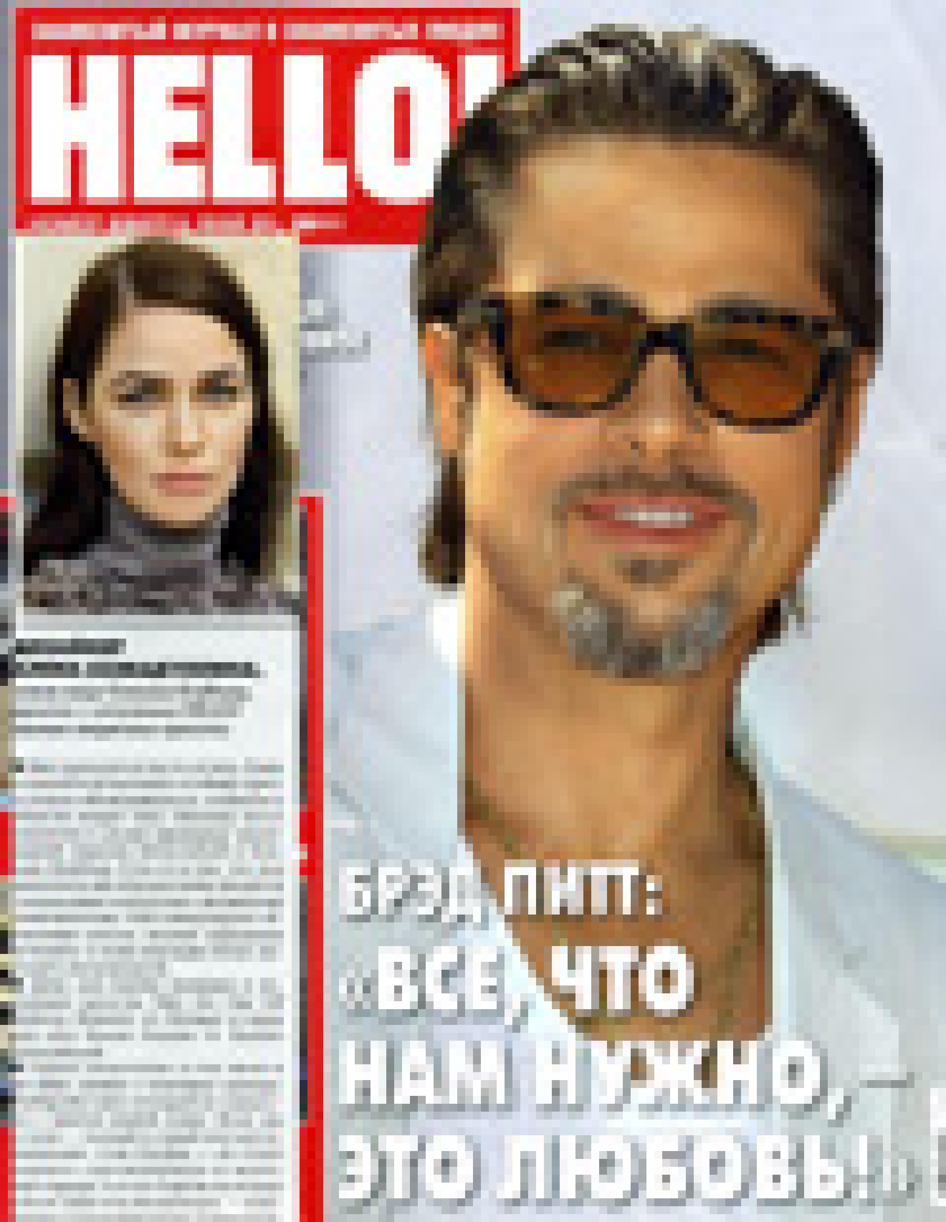 Секреты красоты Алёны Ахмадуллиной (Hello, май 2011)