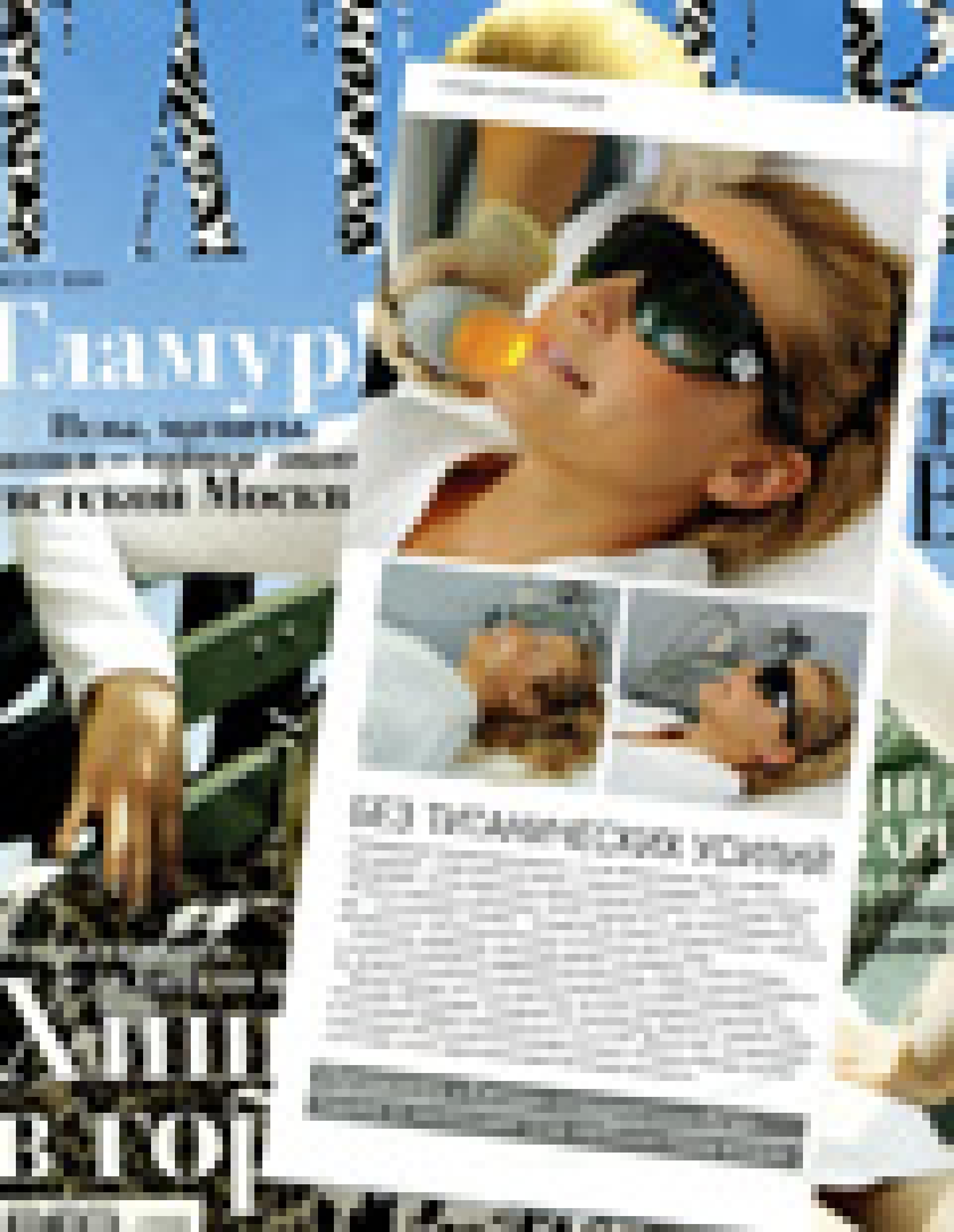 Процедура на аппарате Titan Solera (Tatler, август 2010)