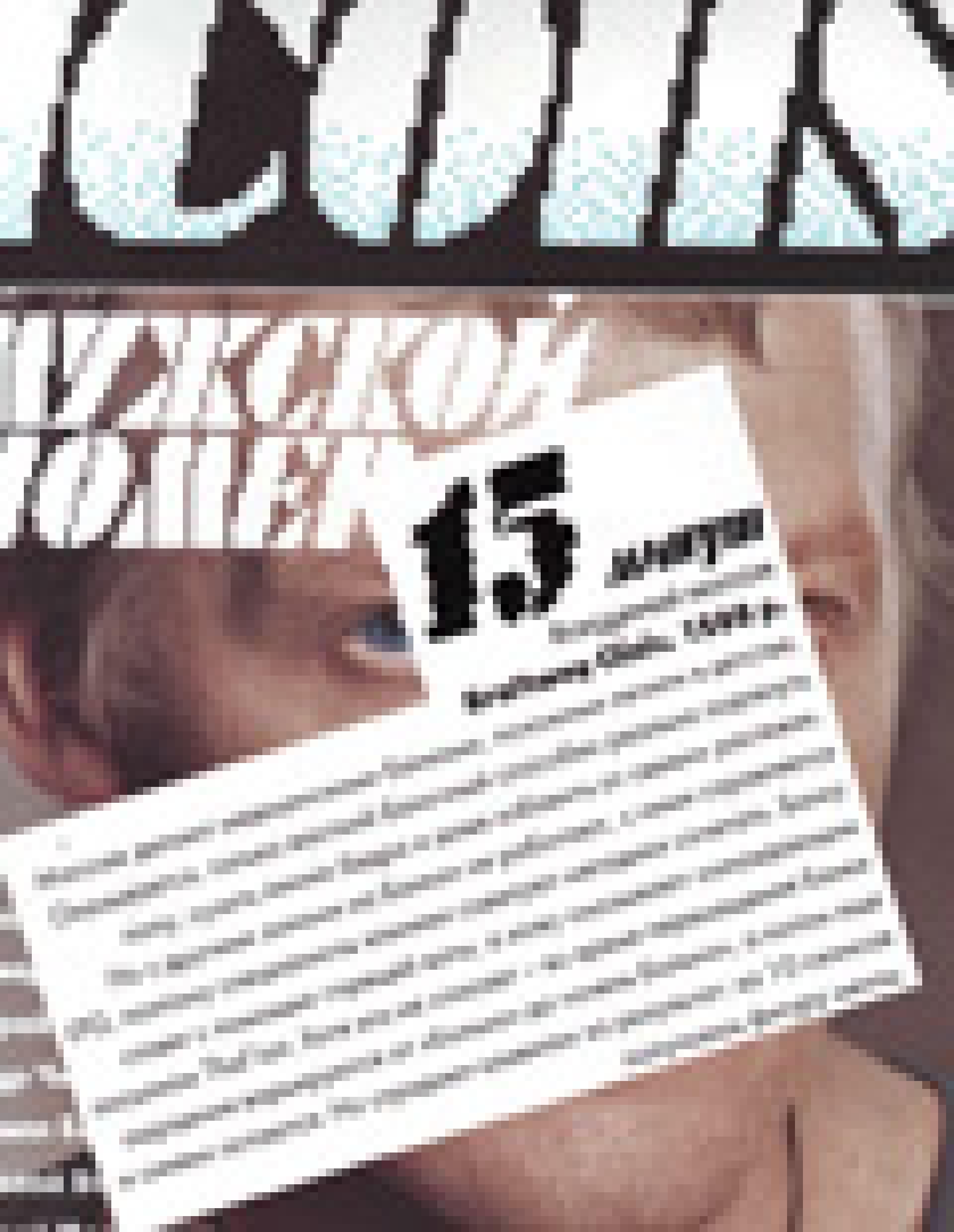 Ваккумный массаж (ICONS, сентябрь 2009)