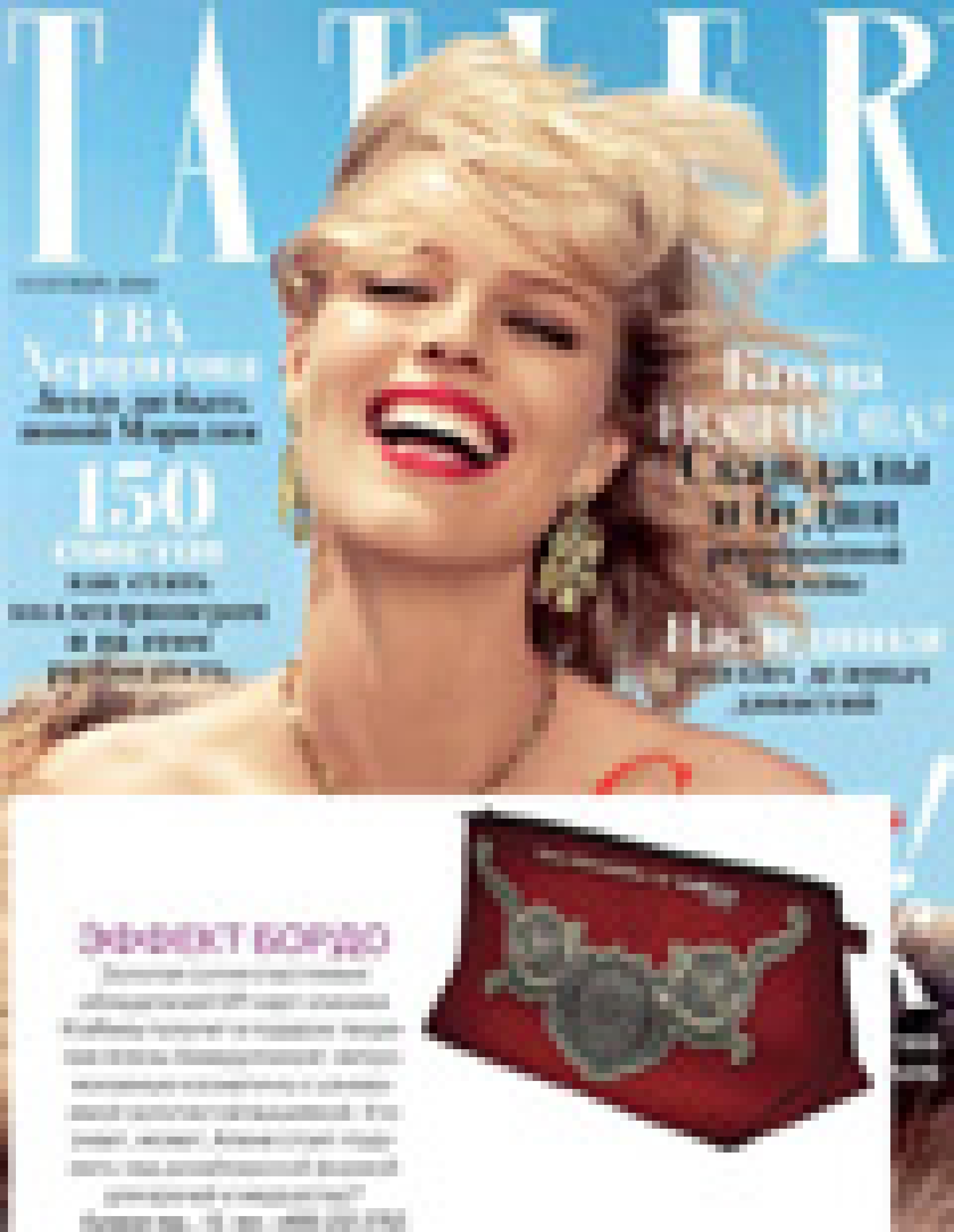 Косметичка от Алёны Ахмадуллиной (Tatler, сентябрь 2010)