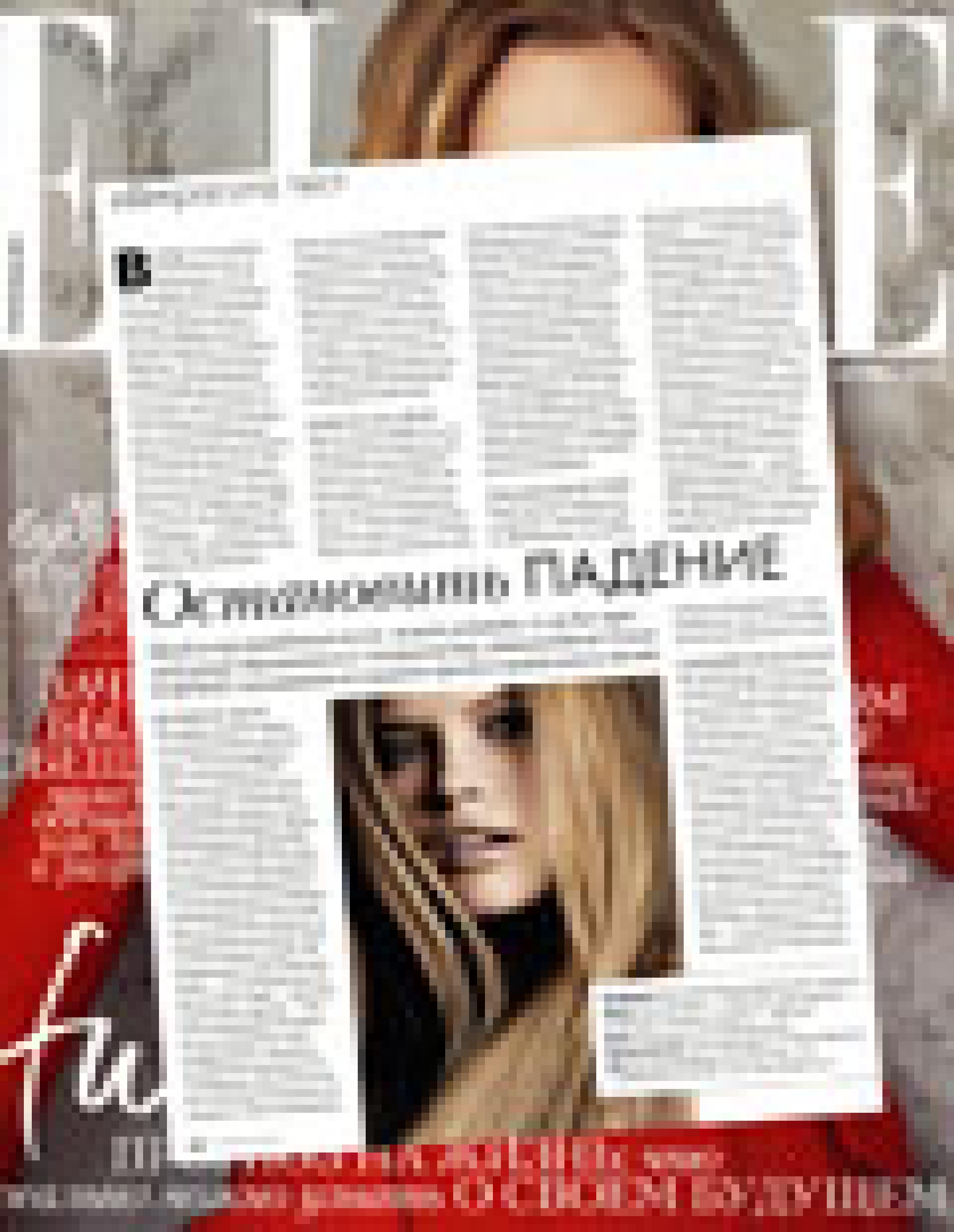 Ольга Гончар продолжает лечение у к.м.н. врача-трихолога Тютчевой Д.А.
 (Elle, октябрь 2012)