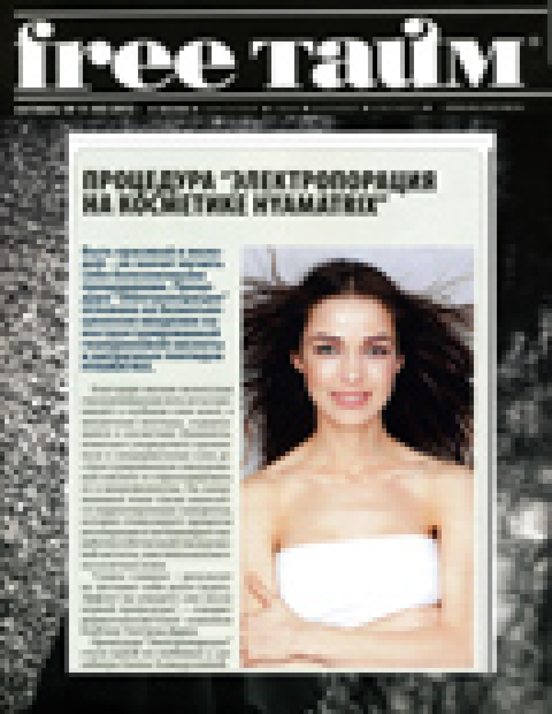 Процедура "Электропорация на косметике Hyamatrix поможет остаться красивой и молодой" (Free Time, ноябрь 2012)