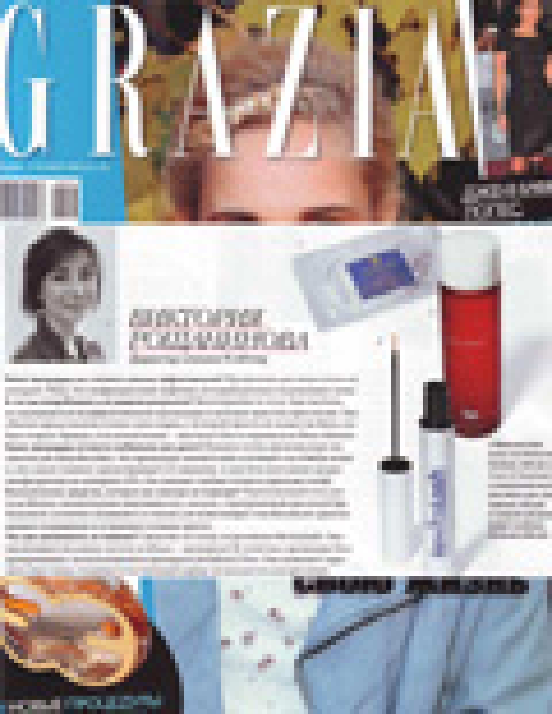 Интервью директора клиники Kraftway (Grazia, ноябрь 2009)