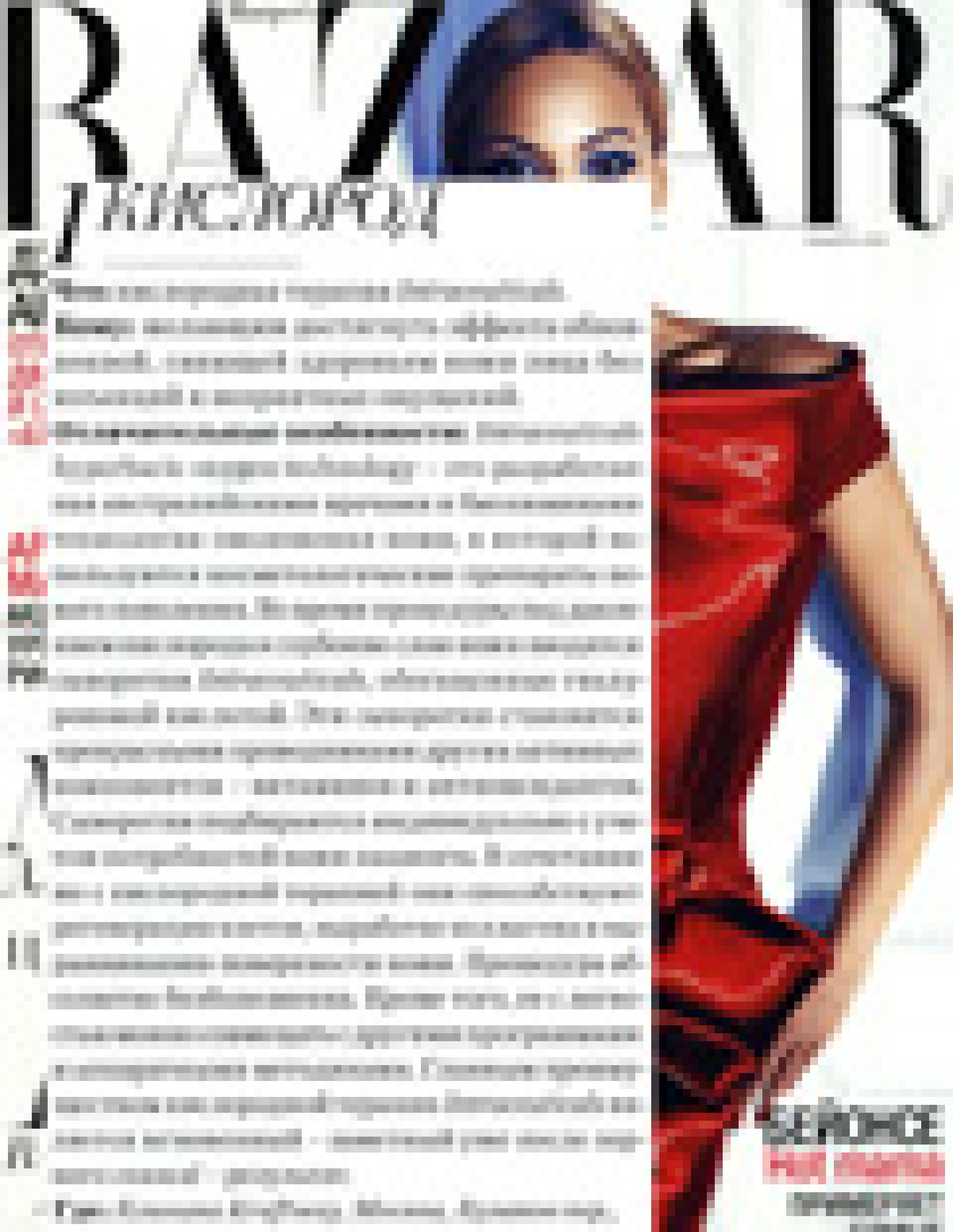 Кислородная терапия (Harper