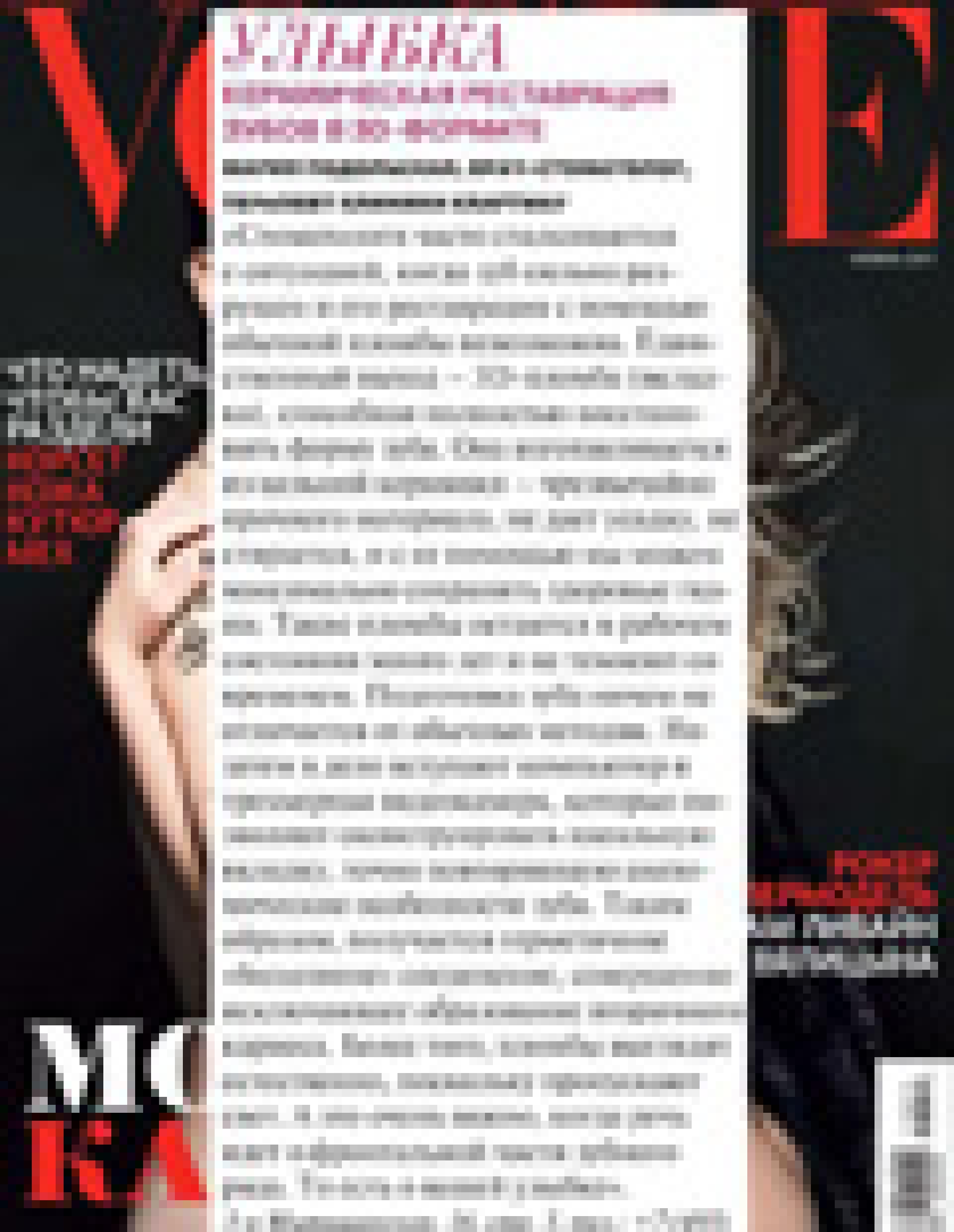 Реставрация зубов в формате 3D (Vogue, ноябрь 2011)