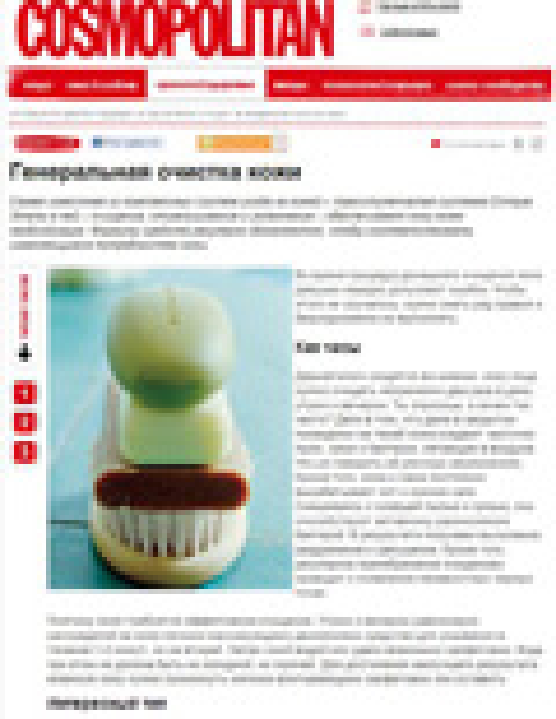 Очищение кожи (Cosmo.ru, зима 2010-2011)