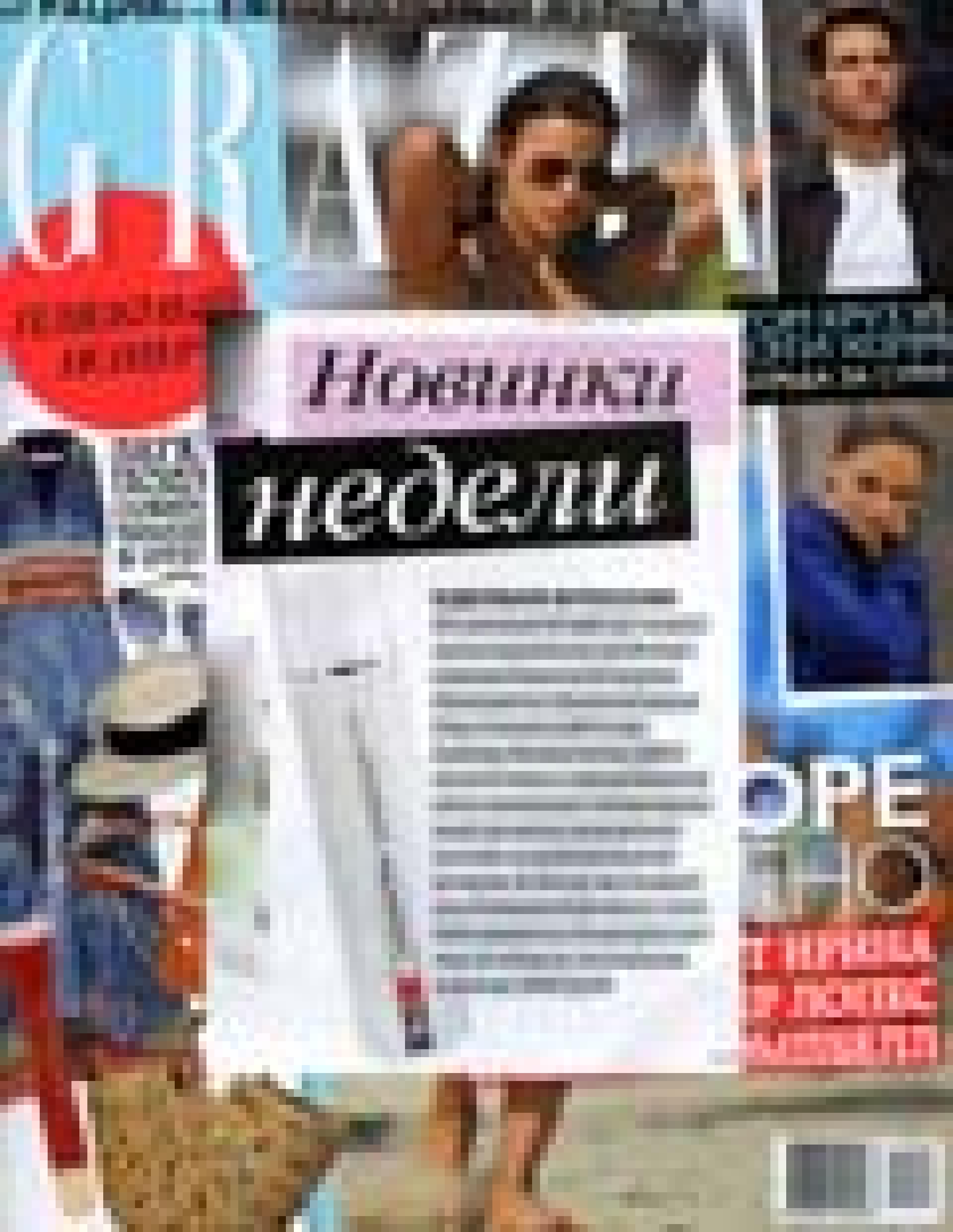 Hyamatrix, Дневной крем с пролонгированным увлажняющим эффектом
(Grazia, июль 2012)